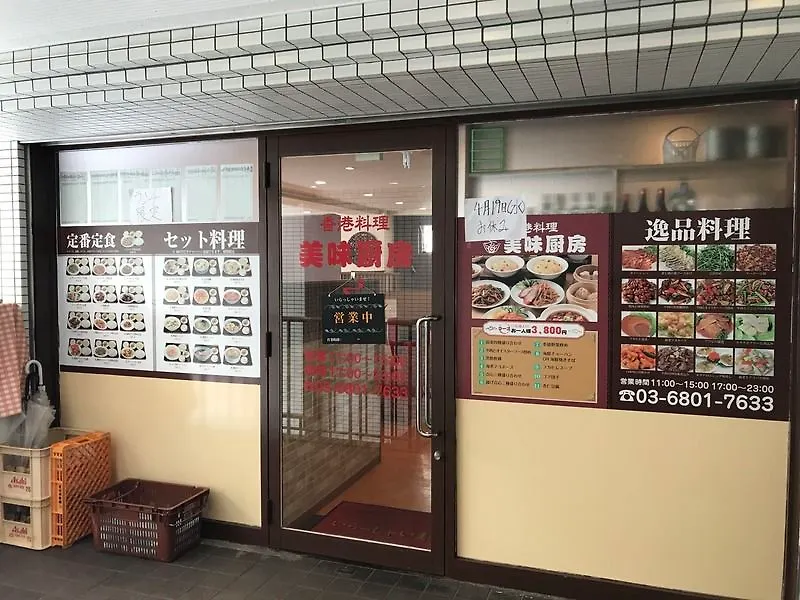 ホテル スカイハートホテル小岩 東京都